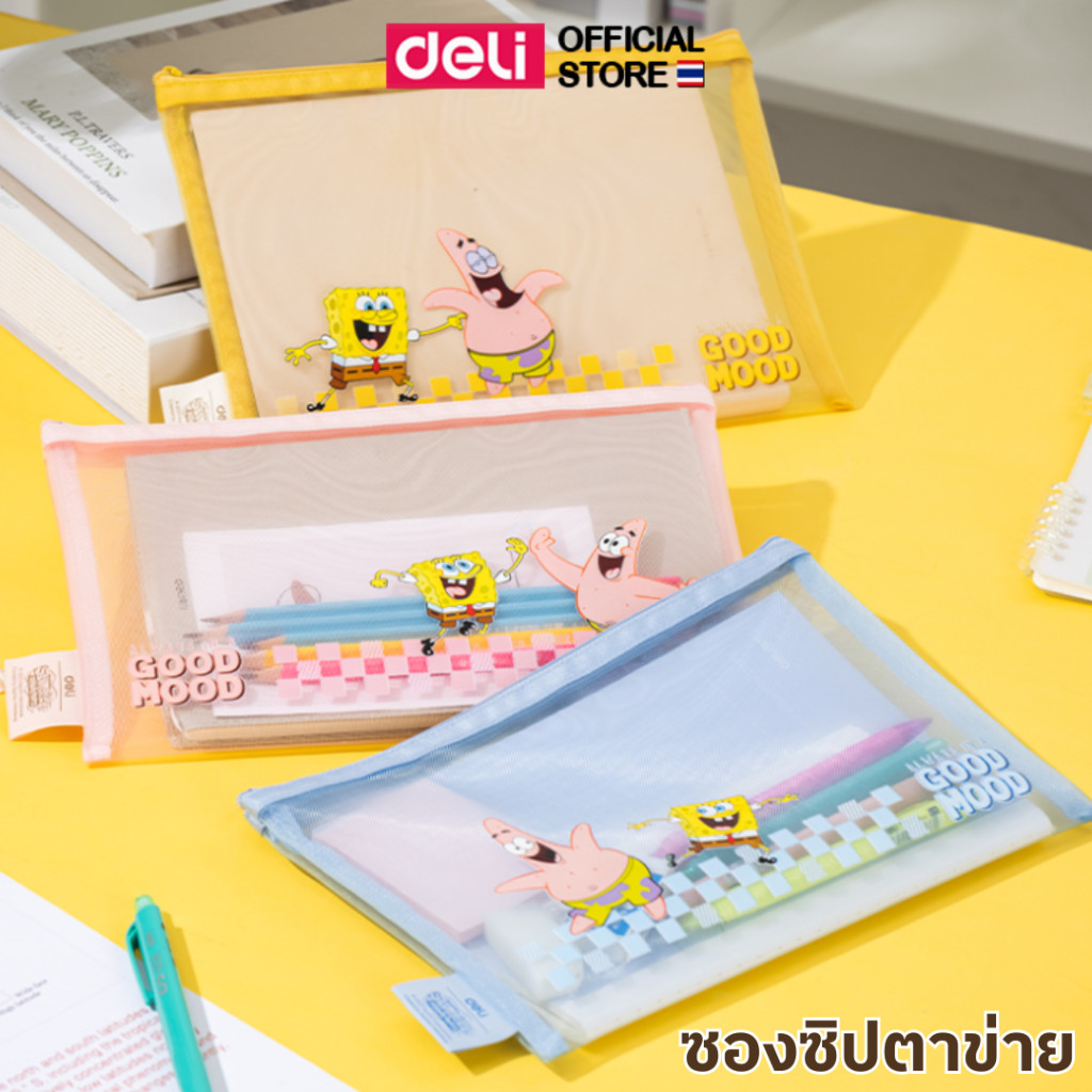 ซองซิปตาข่าย Deli กระเป๋าซิปตาข่าย ขนาด A4 A5 ลายการ์ตูนสปองบ๊อบ spongebob ลิขสิทธ์แท้ กระเป๋าตาข่าย มีให้เลือกหลายสี