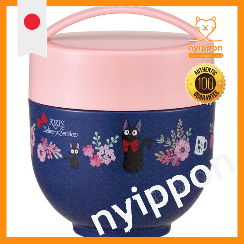 Skater Insulated Antibacterial Lunch Box - Kiki's Delivery Service French Design, Bowl Type, 600ml /