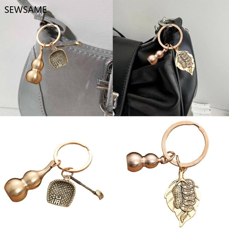 SEWSAME ปฏิบัติทนทานทองเหลือง Calabash Key Holder อุปกรณ์เสริมสําหรับ Trendsetters และ Traditional Culture Lovers Stylish Out