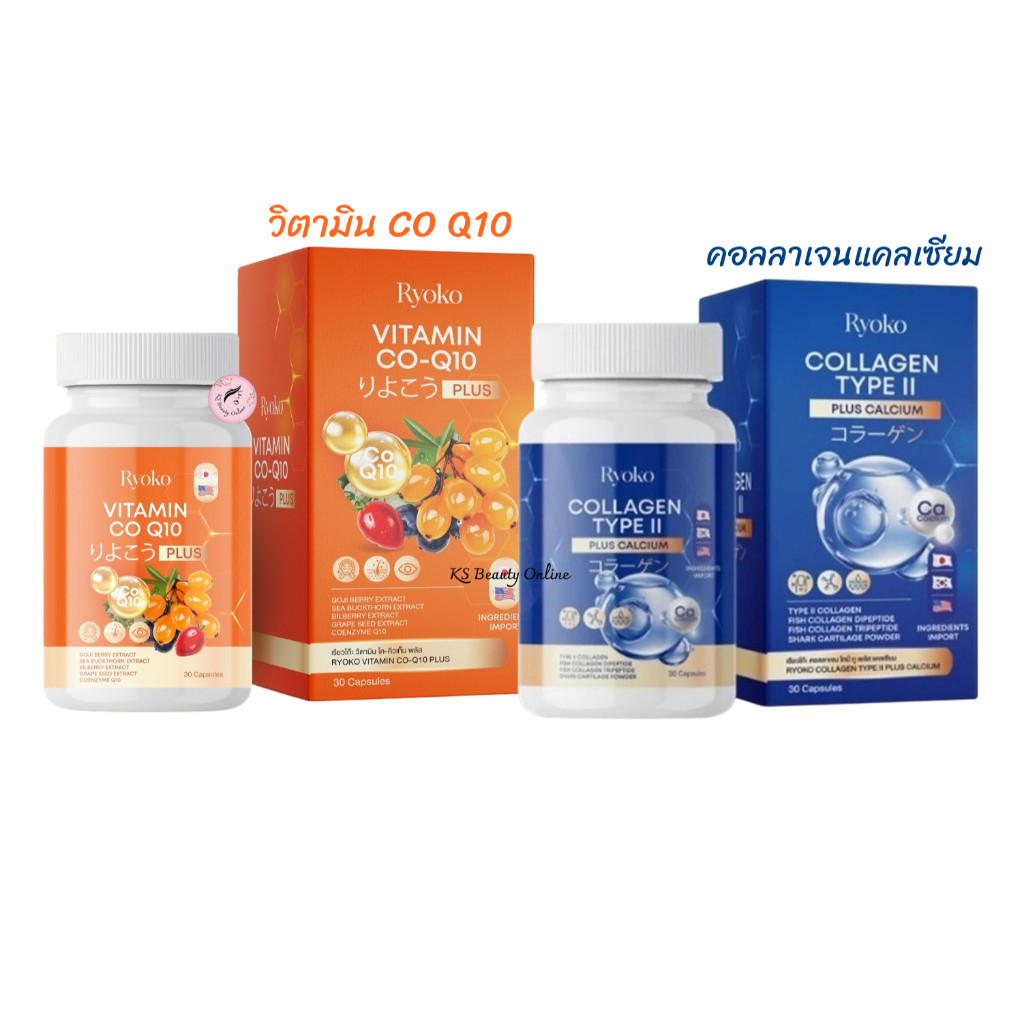 เรียวโก๊ะ คอลลาเจนแคลเซียม / วิตามินคิวเท็น Ryoko Collagen Calcium & Vitamin Co Q10