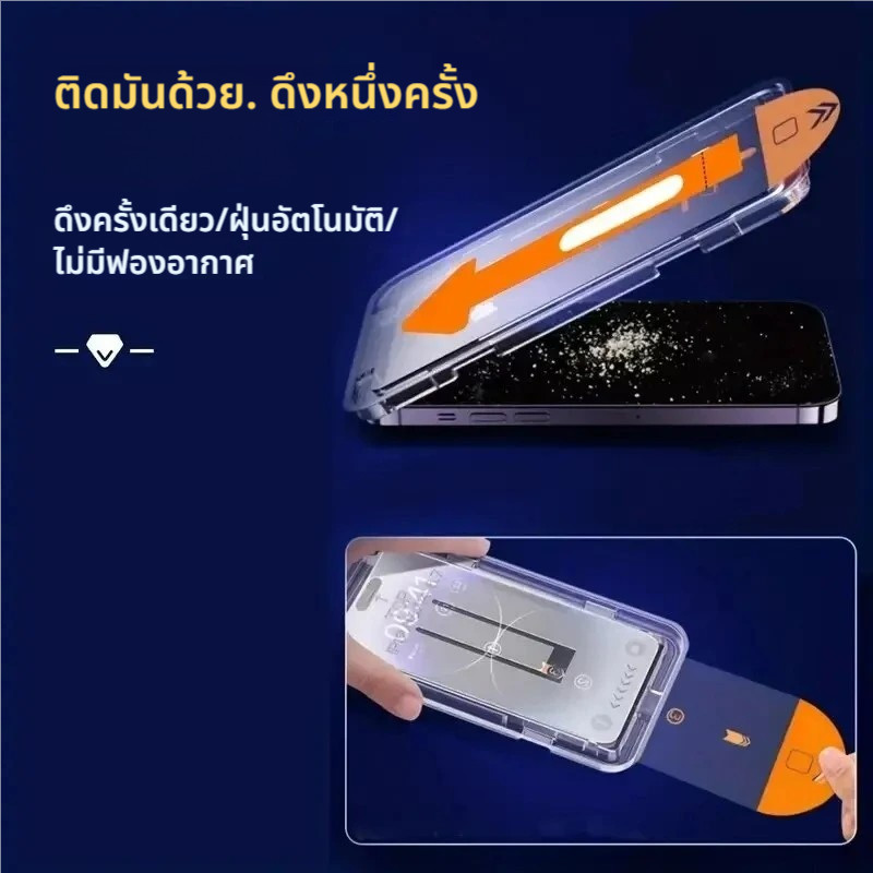 สําหรับRealme C75 C67 C65 C63 C61 C53 C55 C51 C35 C33 C30 C30s C21 C25 11 10 9i 8i 8i 7i 7 6S 6i 6i 6i 6i 6i 6i 6i 6i 6 5T 5T 5i 5i 5i 5S 5T 5i 5i 5i 5G 5i 5i 5i 5S 5S 5i 5i 5G Pro ฟิล์มกันรอยหน้าจอ - รูปที่ 5