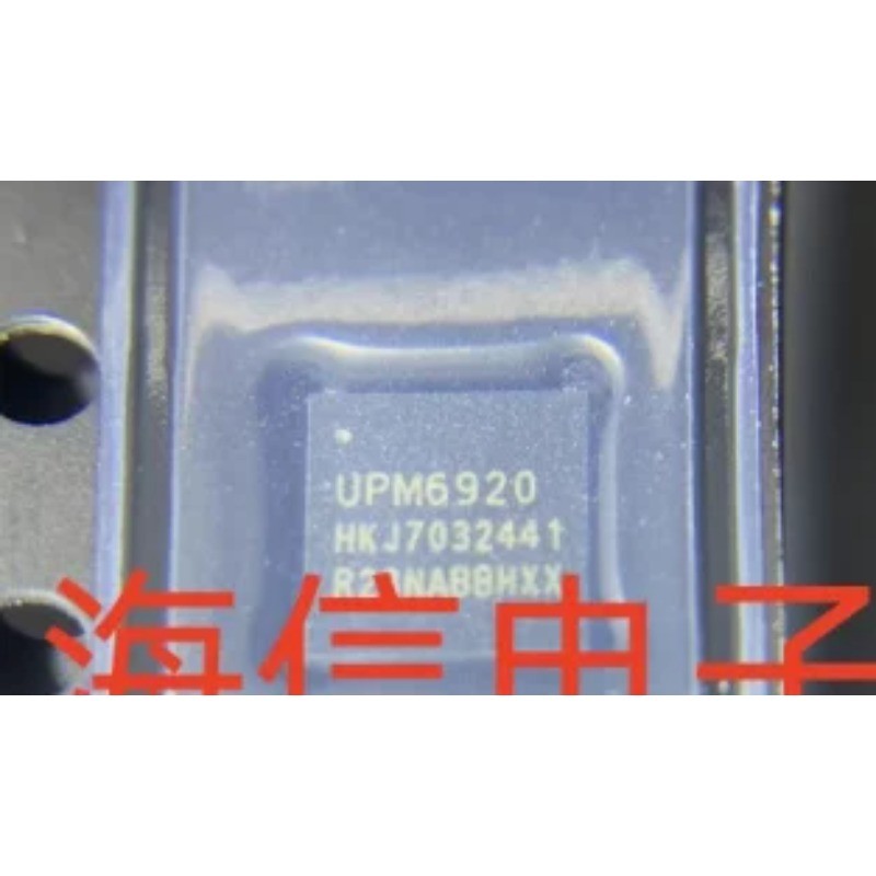 2pcs UPM6722 UMP9620 UMPS9621 UPM6920 UPM6910 UPM6910D สําหรับชาร์จชิป IC