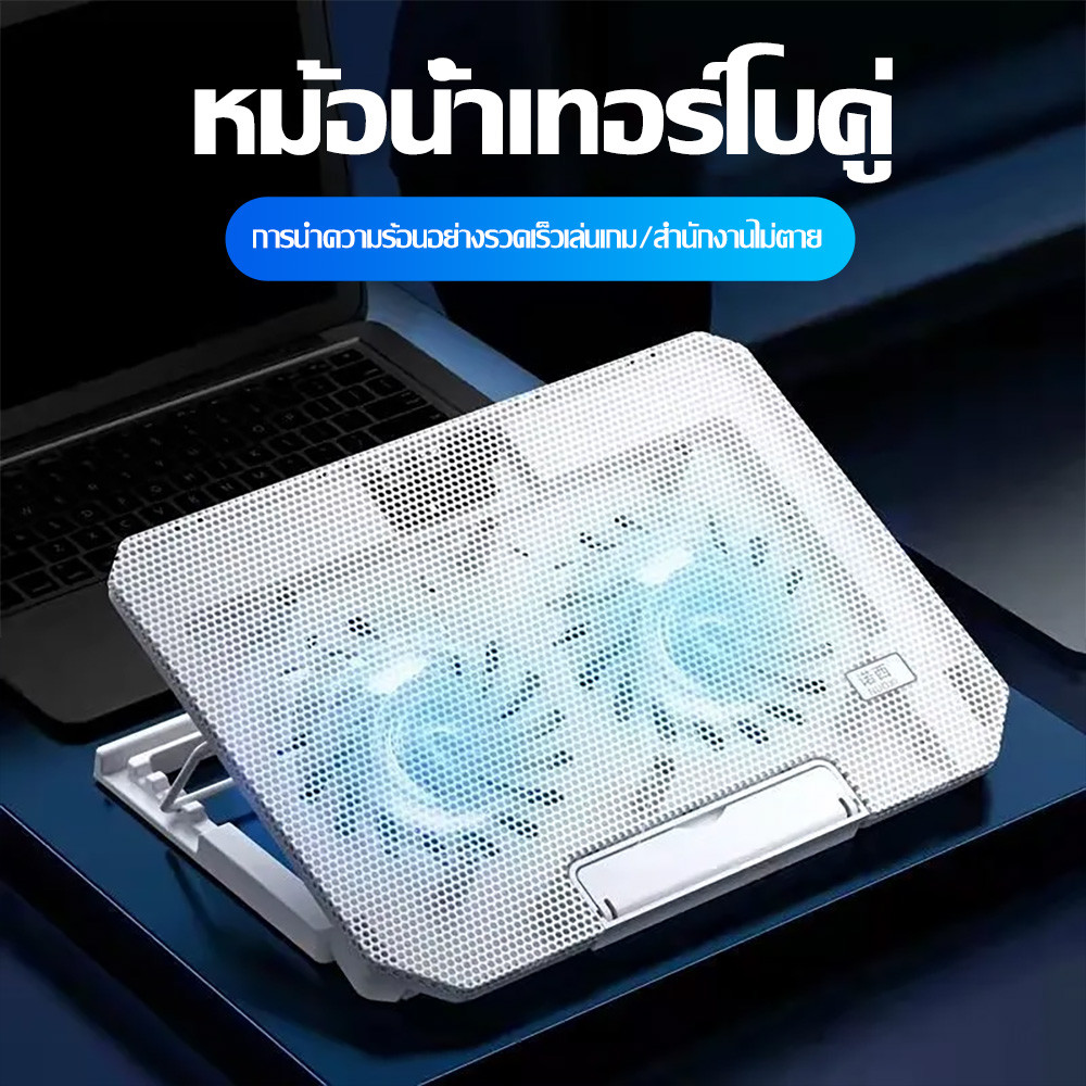 พัดลมโน๊ตบุ๊ค พัดลมรองโน๊ตบุ๊ค Cooling notebook แบบ2ใบพัดปรับระดับ พัดลมระบายอากาศ  สำหรับโน๊ตบุ๊ค GAMING COOLING