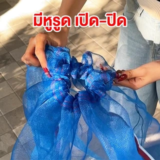 ถุงตาข่ายใส่ขวด ถุงตาข่ายไนล่อน ขนาดใหญ่ หนาพิเศษ มีหูรูด เก็บขวด เก็บขยะ เก็บกระป๋อง ใส่กบ เลี้ยงหอย