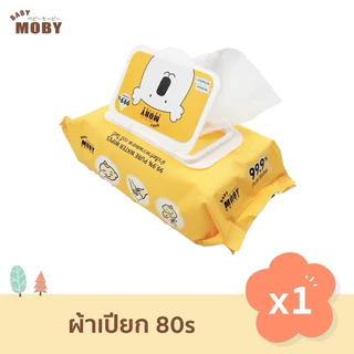Baby Moby ผ้าเปียก 99.9% เพียววอเตอร์ (ยกลัง 12 ห่อ) 80 แผ่น/ห่อ