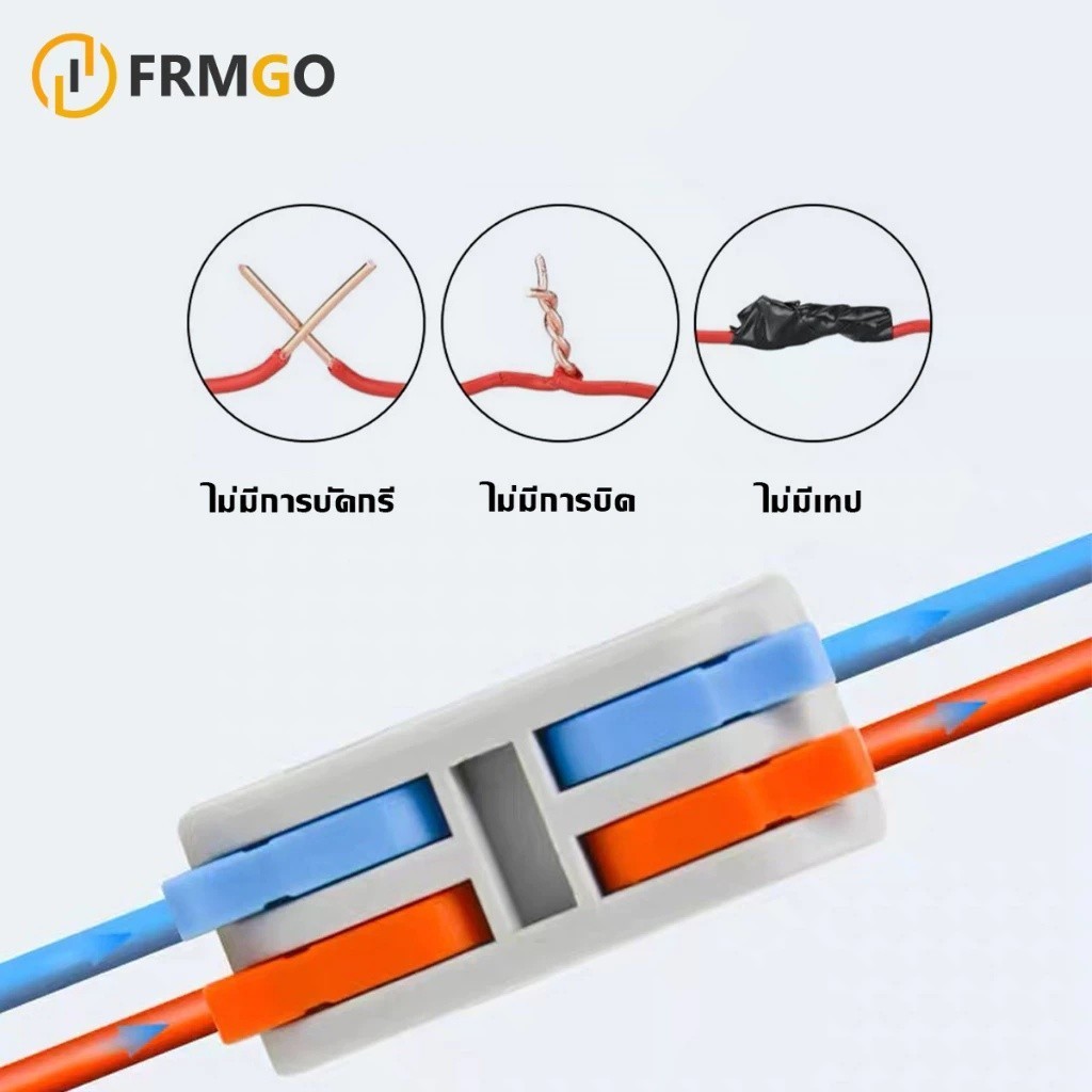 🔥ข้อต่อสายไฟขั้วเต๋าแผง ตัวแยกสายไฟตัวเชื่อมสายไฟแบบล็อค ข้อต่อสายไฟ ขั้วต่อสายไฟ CT-212 CT-221 CT-222M - รูปที่ 2