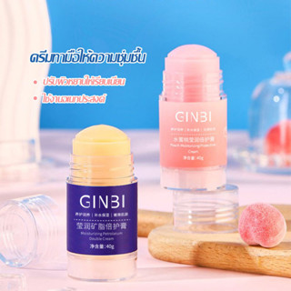 ครีมวาสลีน วาสลีน ครีมทามือ แฮนด์ครีม ครีมทาหน้า ครีมทาเท้าแ…