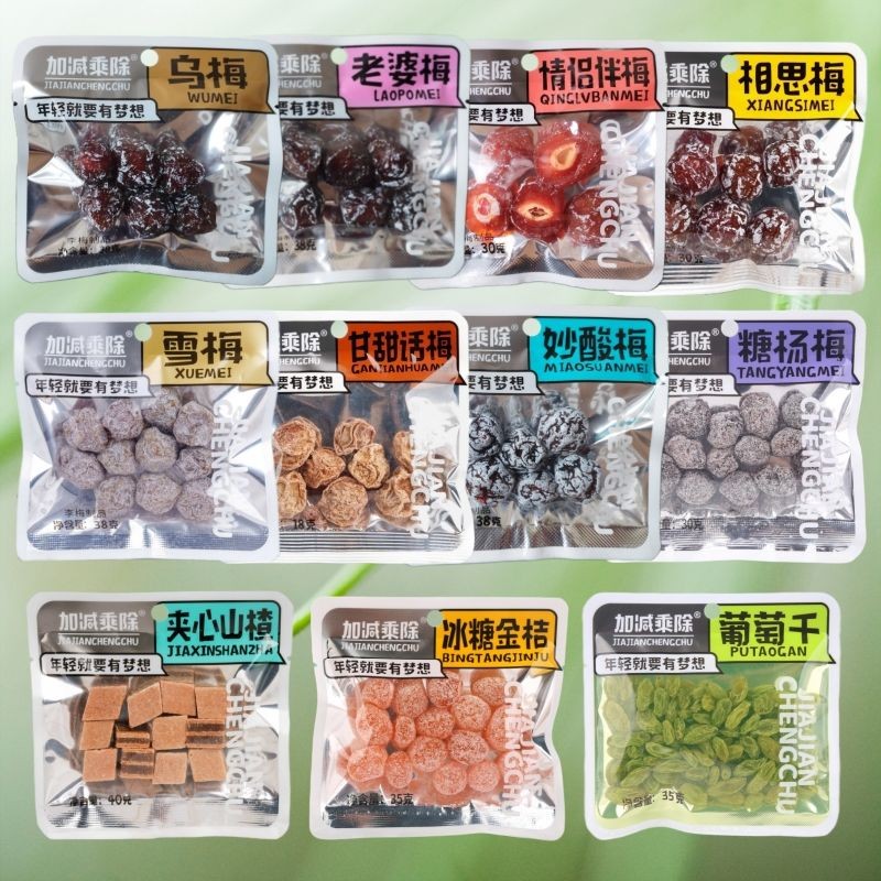 Litra Candies Lidling ของแท้โทรศัพท์ Candies Candies Candiesun Candies calking Gummouting, Multiplyi