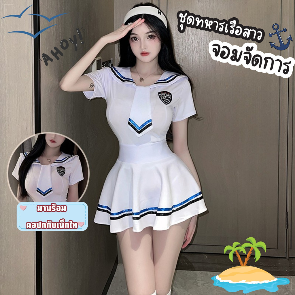 TOP SEXY ชุดนอนไม่ได้นอน ชุดคอสเพลย์เซ็กซี่ ชุดนักเรียนแฟชั่น 🌾 M-5XL | 40-100กก. SET-4447 รูปที่ 4