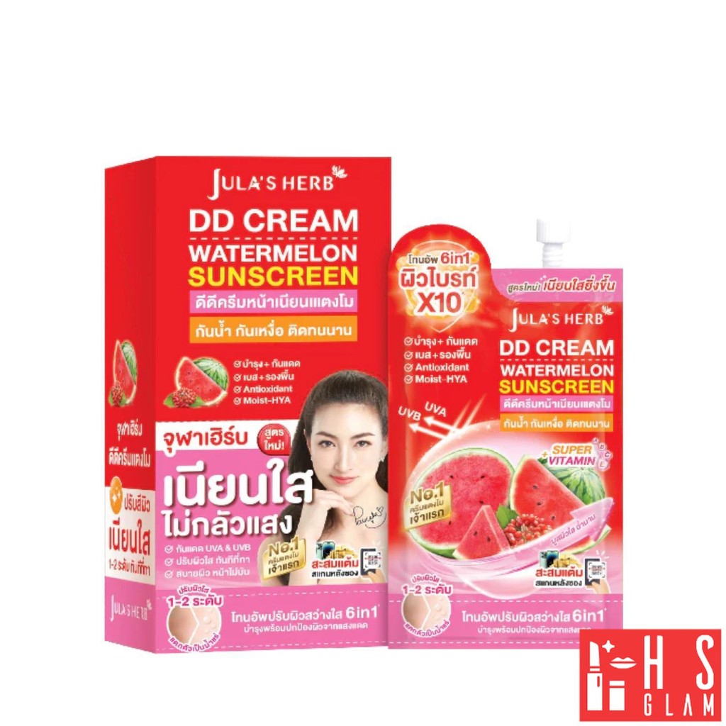 Jula's Herb จุฬาเฮิร์บ ดีดีครีม แตงโม กันแดดแตงโม สูตรใหม่ SPF 50 PA+++ 1 กล่อง 6 ซอง กันน้ำ กันแดด