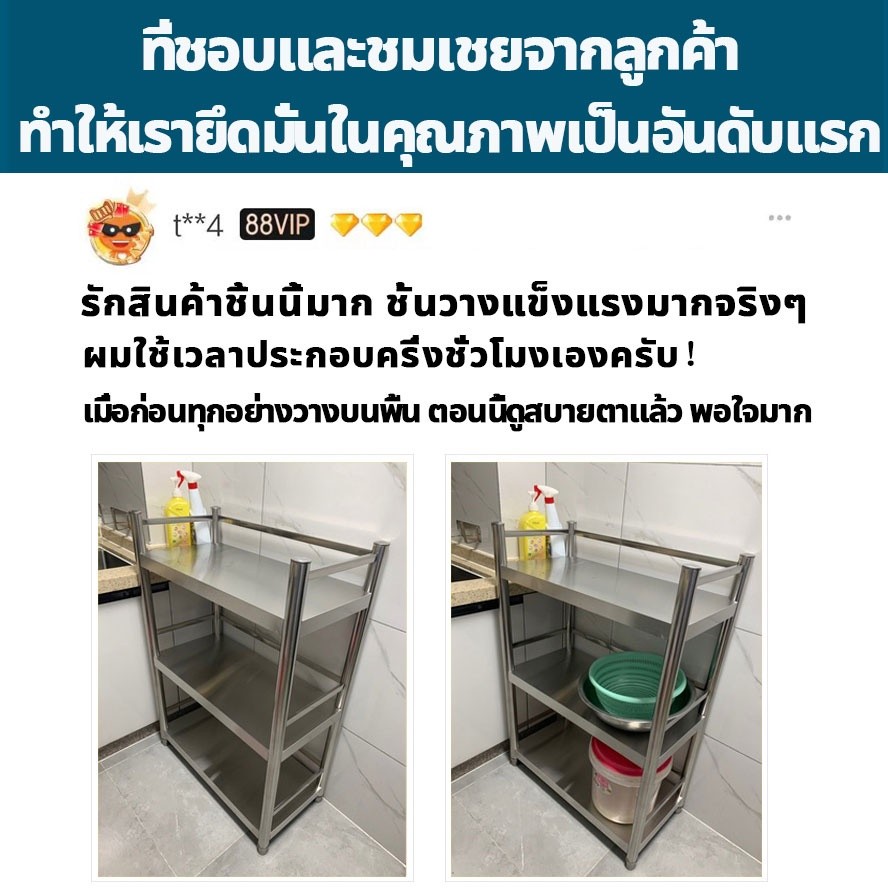 ชั้นวางเตาแก๊ส 304 สแตนเลส ชั้นวางของ 3/4/5 ชั้น ​80/100/120*40*80cm ตั้งง่าย แข็งแรง ทนทาน ชั้นวางเตาแก๊สในครัว - รูปที่ 6