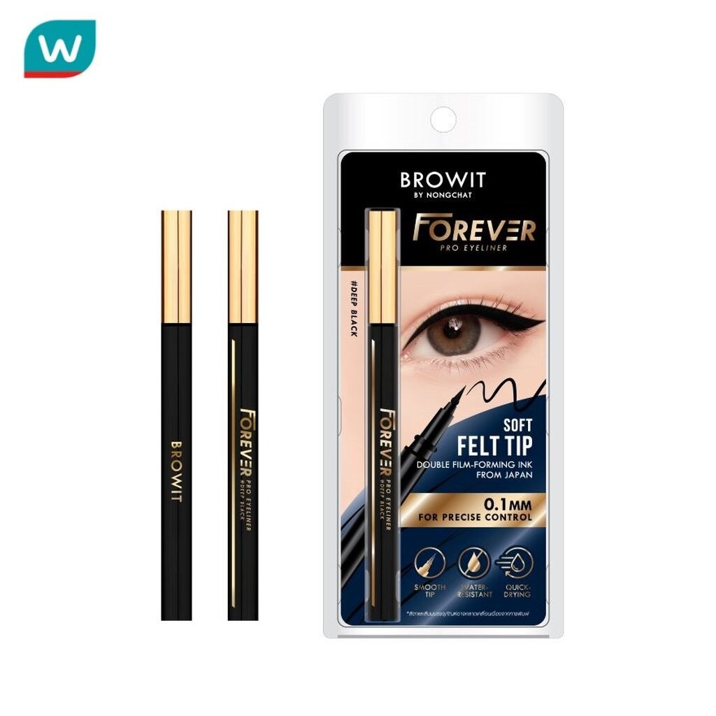 Browit บราวอิท ฟอร์เอเวอร์ โปร อายไลน์เนอร์ 0.55มล. ดีพ แบล็ค