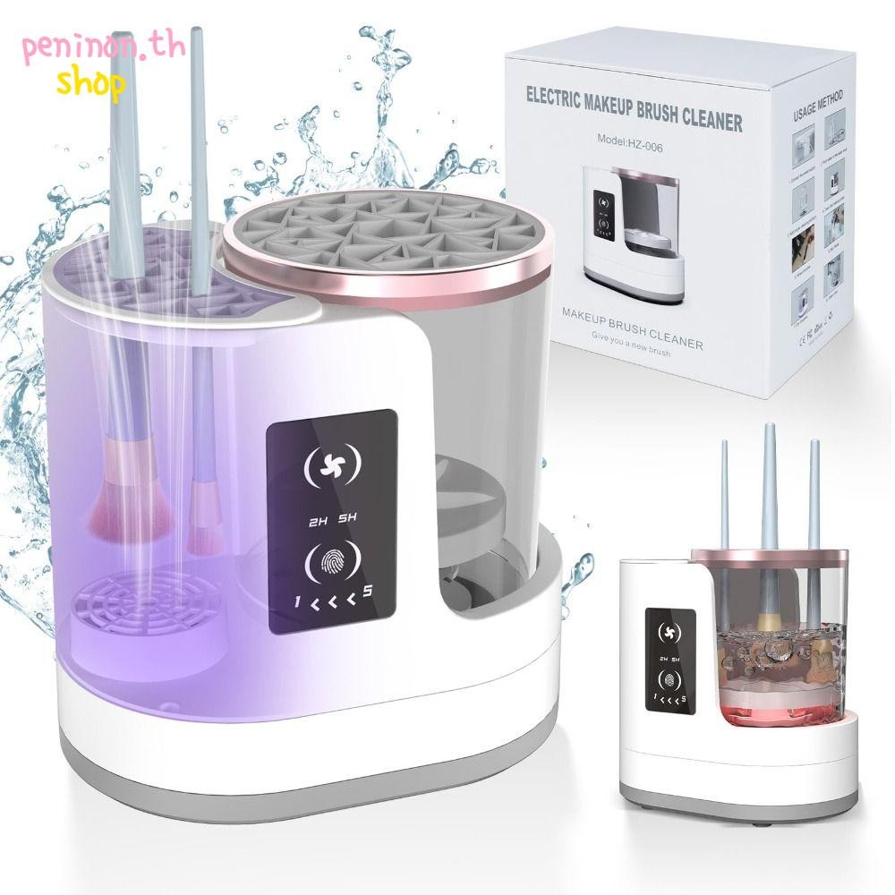 Peninon 3 IN 1 เครื่องล้างแปรงแต่งหน้า|เครื่องล้างแปรงแต่งหน้าอัตโนมัติไฟฟ้าและเครื่องอบผ้า,พร้อมเครื่องอบผ้า-เครื่องมือทําความสะอาดแปรงเครื่องสําอางแบบพกพา ยูเอสบี สําหรับแปรงแต่งหน้าทั้