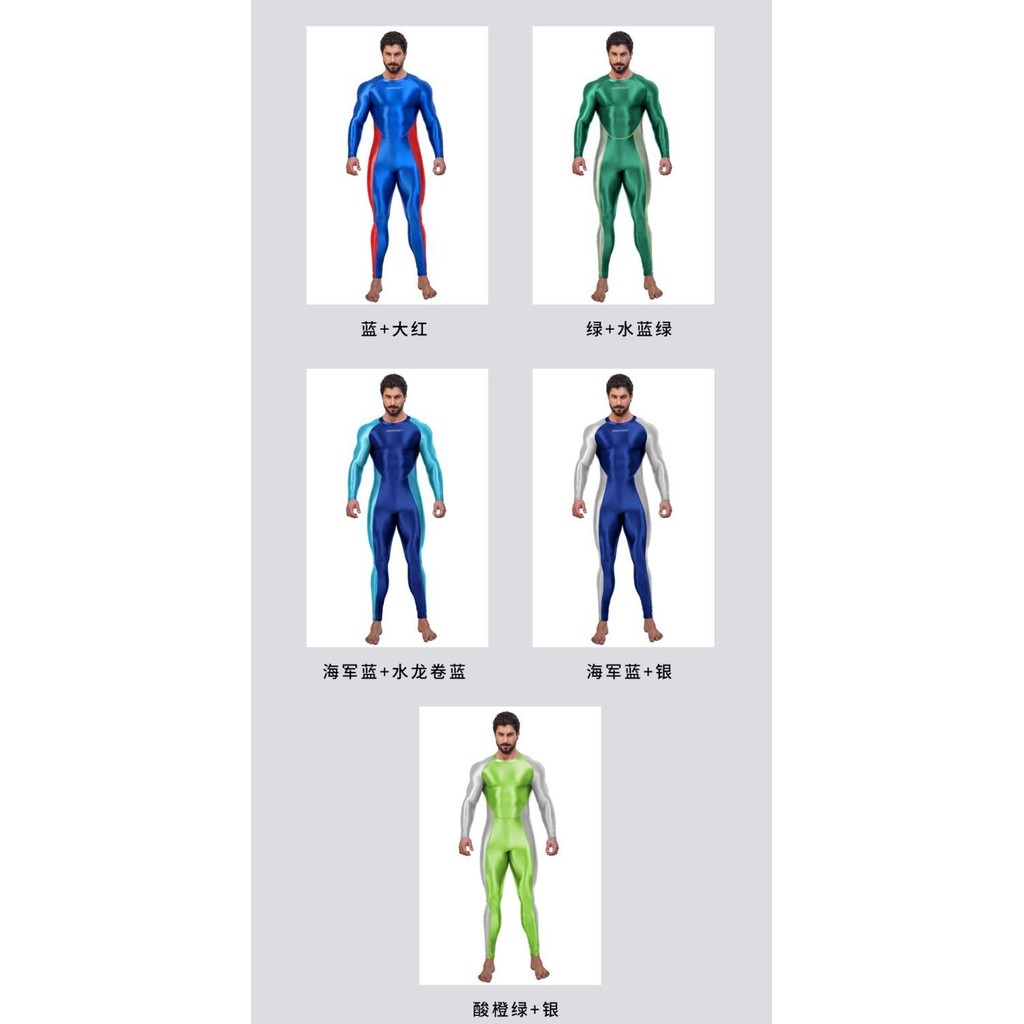 Amoresy DRACO Series สีปิดกั้นแขนยาวผู้ชายกางเกงรัดรูปกีฬาแบบวันพีชยาวเต็มความยาวลำลองมวยปล้ำวิ่ง - รูปที่ 6