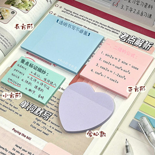 50 ชิ้น Simple Pearl Glossy Frosted Sticky Note ชุดขนาดใหญ่ค…