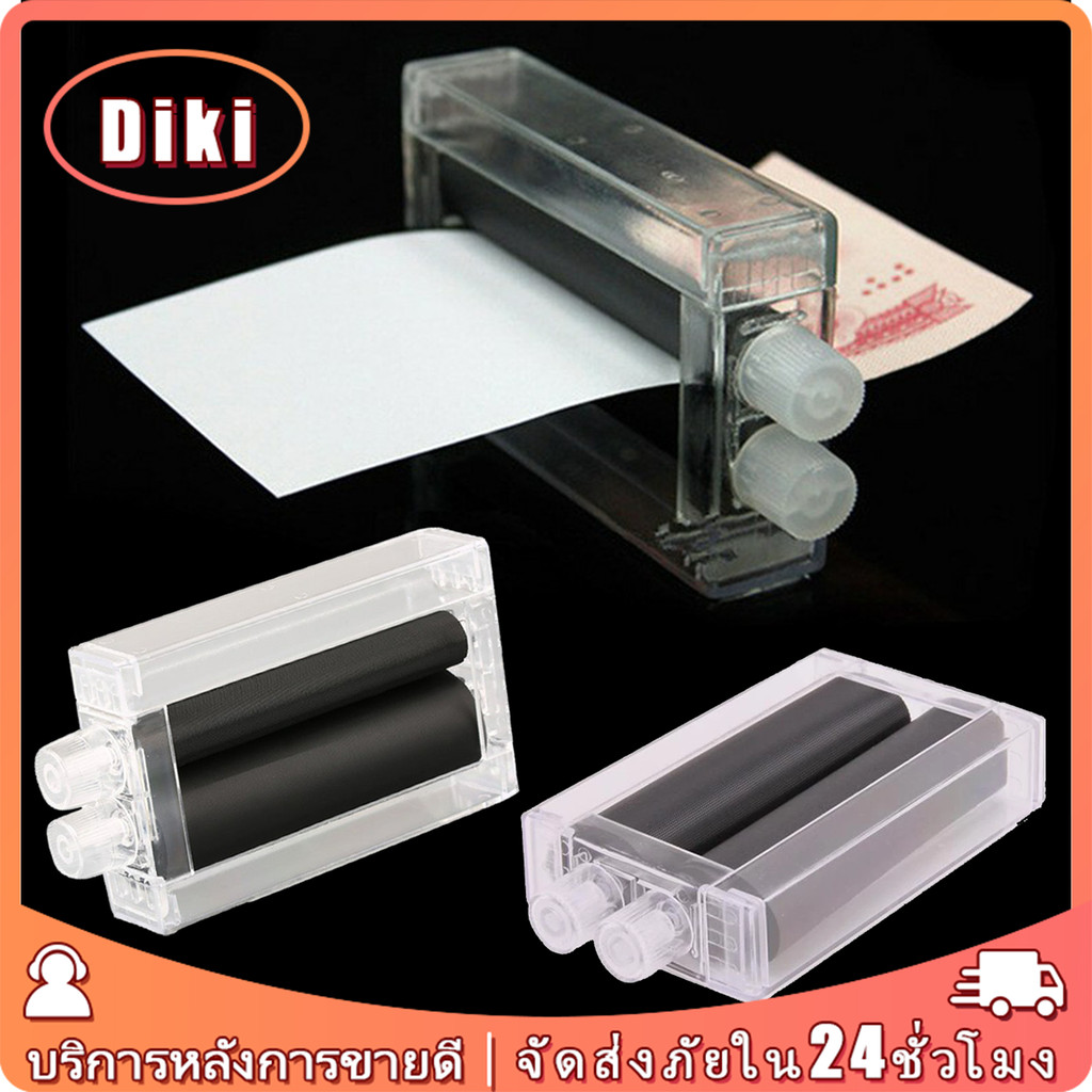 เครื่องปริ้นธนบัตรมายากล เด็กหอต้องมี ของเล่นมายากล สร้างสรรค์ กระดาษสีขาว เป็นธนบัตร