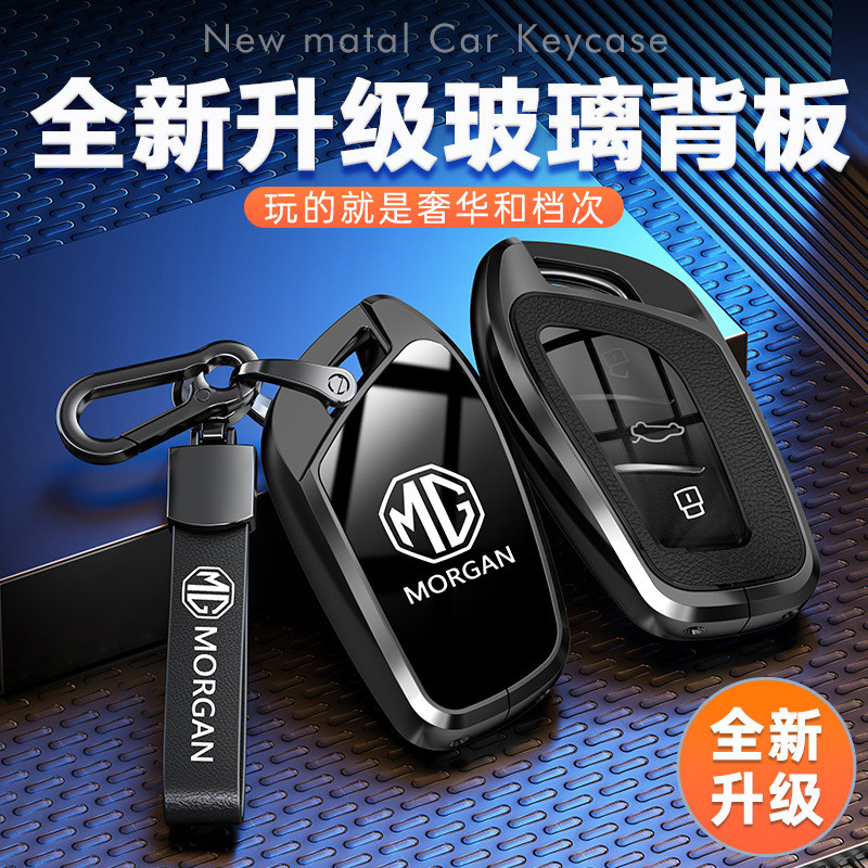 เคสกุญแจ MG MG5 MG4 MG3 MG6 MG6PRO ZS HS ปลอกกุญแจ