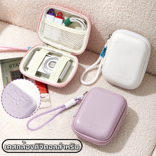 พร้อมแล้ว เคสกล้องดิจิตอลสําหรับ Panasonic Sony Canon Fuji S…