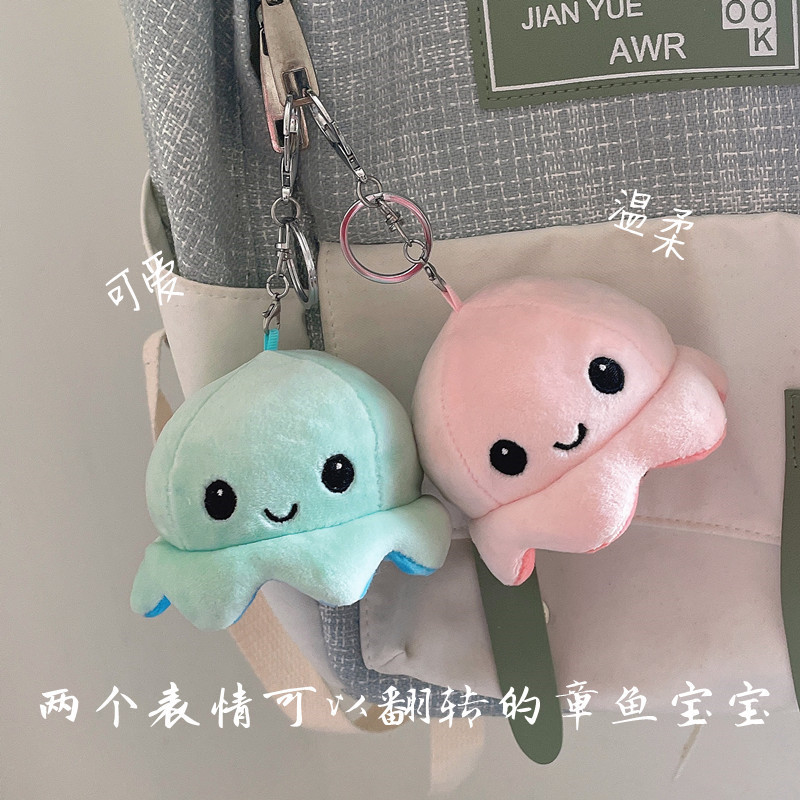 Creative REVERSIBLE Octopus Plush keychain-เสน่ห์กระเป๋าพลิกหน้าน่ารักสำหรับเป้สะพายหลังคู่รักและคนรัก Kawaii