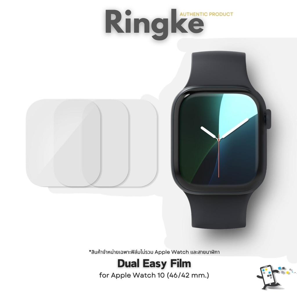 Ringke Dual Easy Film ฟิล์มสำหรับ Apple Watch 10 46mm. และ 42mm. (1กล่องมี 3 แผ่น)