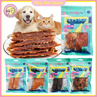 ขนมสัตว์เลี้ยง ของว่างสุนัข ของกินเล่นสุนัข ขนมขบเคี้ยวสำหรั…