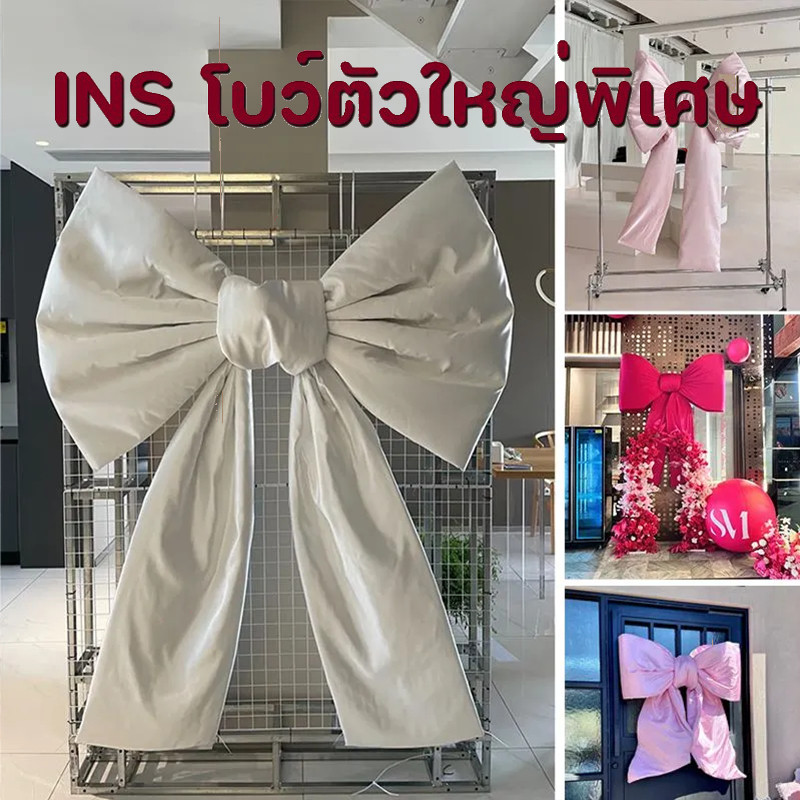 โบว์ใหญ่ DIY โบว์ตกแต่ง ของขวัญตกแต่งงานปาร์ตี้ปีใหม่ 75cm อุปกรณ์ตกแต่งผนัง