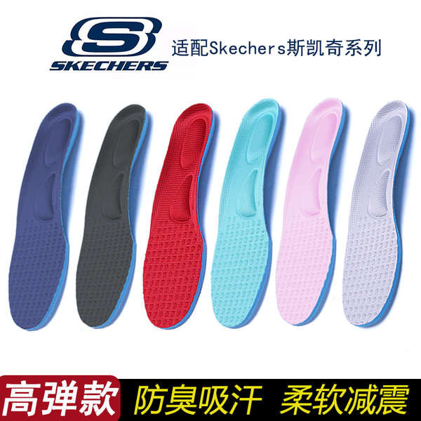 แผ่นรองเท้า รองรับพื้นรองเท้ากีฬา Skechers สำหรับผู้ชายและผู้หญิงระงับกลิ่นกายซับเหงื่อนวดนุ่มกันกระแทกยืดหยุ่นสูงรูปตัวยูวิ่งสบายในฤดูร้อน