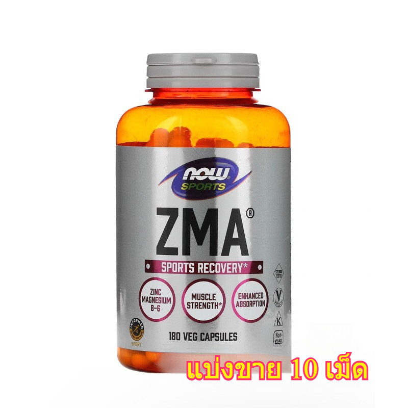 (แบ่งขาย10เม็ด)Now Foods Sports ZMA Sports Recovery
