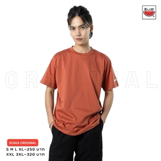 เสื้อแตงโม (SUIKA) - เสื้อแตงโม ORIGINAL T-SHIRTS คอกลม สี 36 54 76 78 81 98 47