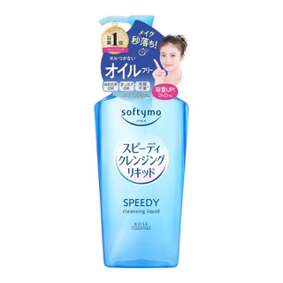 MORITOMO Official - SOFTYMO Cleansing Oil 240 ml ( Speedy/Liquid/White/Deep) / ซอฟตี้โม ออยล์คลีนซิ่งขวดปั๊ม