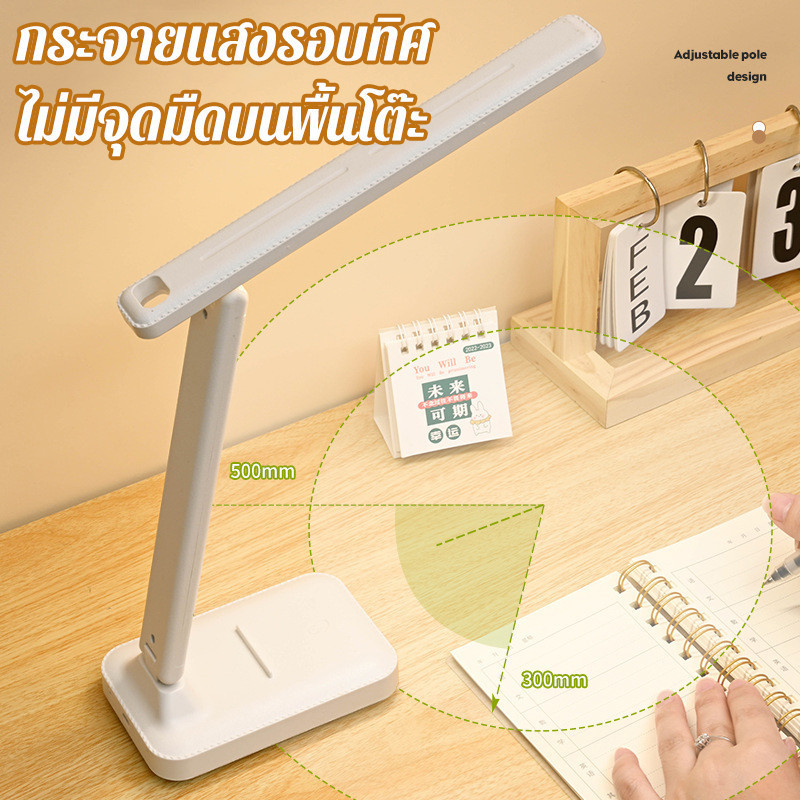 OPOO MALL โคมไฟตั้งโต๊ะ โคมไฟหัวเตียง อ่านหนังสือถนอมสายตา รุ่นสัมผัส ปรับได้3ระดับ