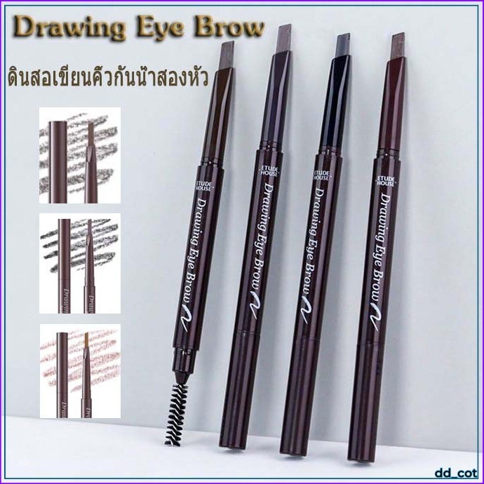 HLLR ดินสอเขียนคิ้ว เนื้อครีม อัดแท่ง เพิ่มปริมาณไส้ 20%