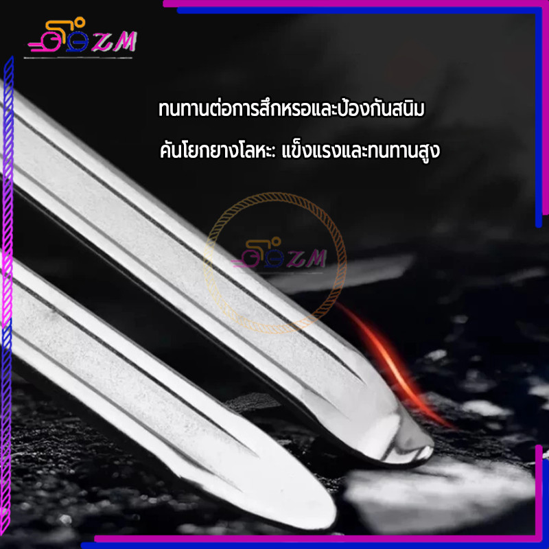 เหล็กงัดยาง เหล็ดงัดงัดยาง 30CM 1ชิ้น ผลิตจากวัสดุคุณภาพสูง แข็งแรง ไม่เสียรูปง่าย ขนาดเล็ก พกพาสะดวก อเนกประสงค์ - รูปที่ 3