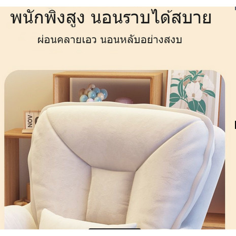 พร้อมส่ง เก้าอี้ทำงาน office chair เก้าอี้สำนักงาน เก้าอี้ห้องนอน เก้าอี้เกมมิ่ง ปรับความสูงได้ หมุนได้ เก้าอี้ผู้บริหาร ราคา ถูกที่สุด ดีลบีเคเค แกลเลอรีภาพที่ 8