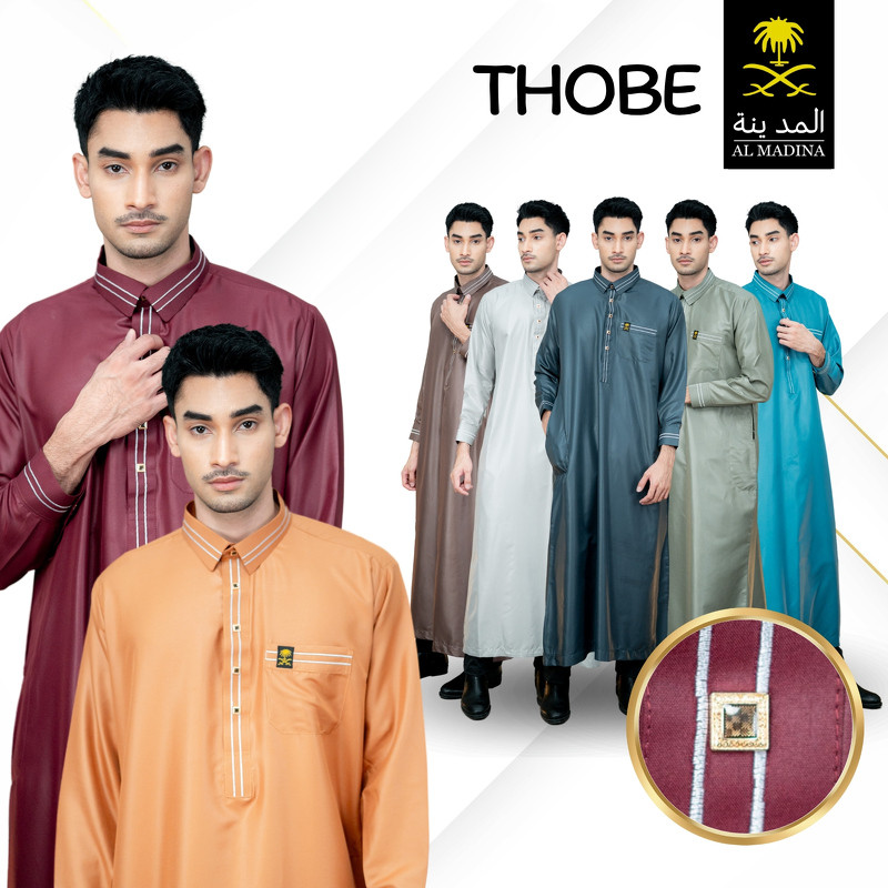 โต๊ปชายแขนยาว เนื้อผ้าดี ใส่สบาย กระดุมโลหะเหลี่ยมสี่ทอง ดูดีดูแพง(แบรนด์ AL Madina)AF14วาริสมุสลิม