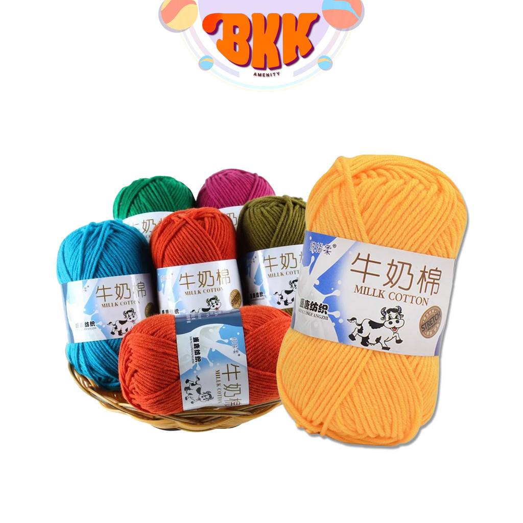 Milk Cotton ไหมพรมคอตตอน ไหมพรม 5 ชั้น (5 ply) ป้ายวัว เนื้อนุ่มไม่ระคายผิว น้ำหนัก 50 กรัม (1 ม้วน)