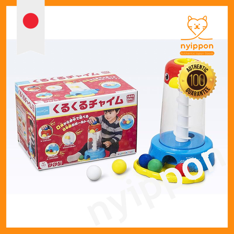 KUMON PUBLISHING Curly Chime Educational Toy for Children 10 Months and Up KUMON