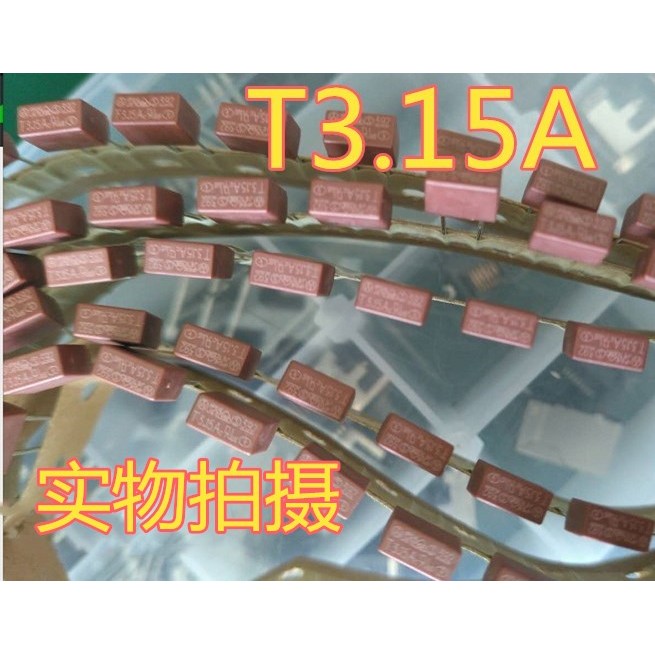 [5 ชิ้น] T3 15A 250V ฟิวส์ไฟ LCD ใช้งานทั่วไป T3.15A 250V ฟิวส์สี่เหลี่ยม