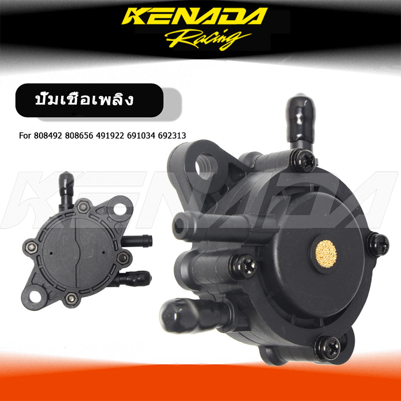 1/2/5pcs ปั๊มเชื้อเพลิง  ปั้มแวคคั่ม ขนาด40มิล สำหรับ Briggs & Stratton 808492 808656 491922 691034 692313  ปั้มแวคคั่ม ปั้มน้ำมันใส่เครื่องเรือ