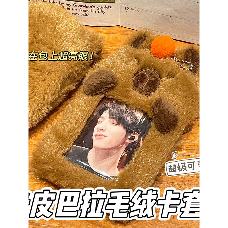 Kapibara Plush Card Holder Meal Card 10 10 ซม. Photo Star Chasing Photo Card My Little Pony Campus C
