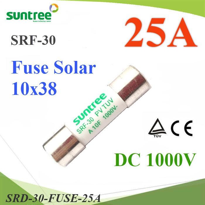 ลูกฟิวส์ DC 25A สำหรับโซลาร์เซลล์ 1000V ขนาด 10x38 mm SUNTREE
