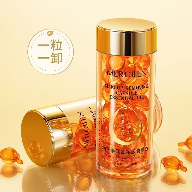 Men Mengxi Blue Grapefruit Cleansing Oil Capsule Water Liquid Cream Eye Lip Face Gentle Cleanser เฉพ