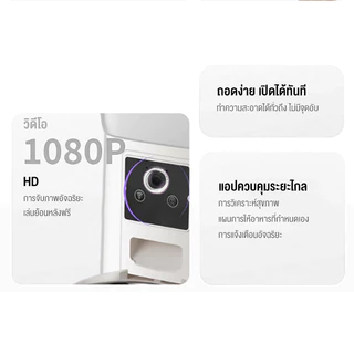 Smart Pet Feeder 6.5L Tuya Wifi Camera ชามอาหาร หมา ให้อาหารแมวอัตโนมัติ ชามข้าวแมว ที่ให้อาหารสัตว์อัตโนมัติ ประกัน 2ปี