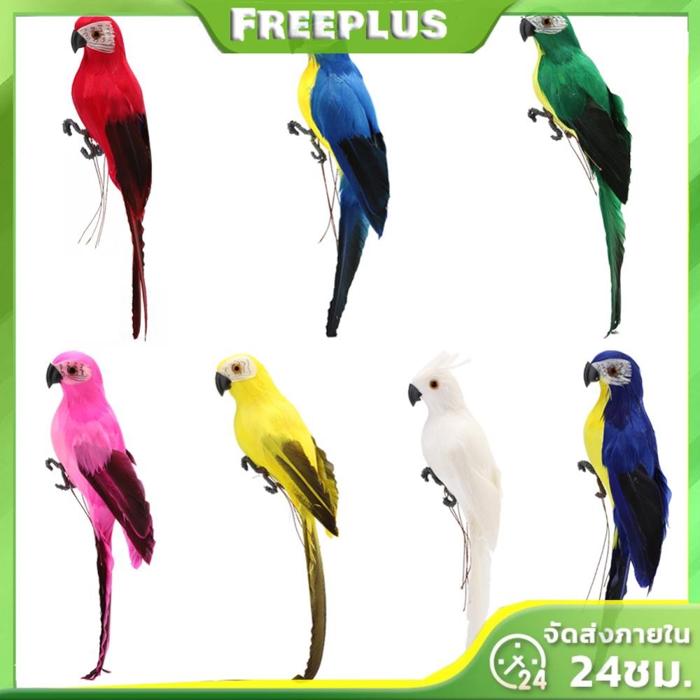 ประดิษฐ์จําลองโฟมนกนกแก้ว Feather Garden Bird Prop Decor สําหรับงานปาร์ตี้