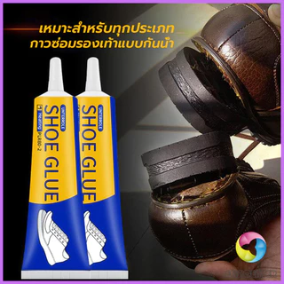 E.C. กาวติดรองเท้า 60ml เหนียวแน่นติดทน กันน้ำ เครื่องมือซ่อมรองเท้า Shoe glue