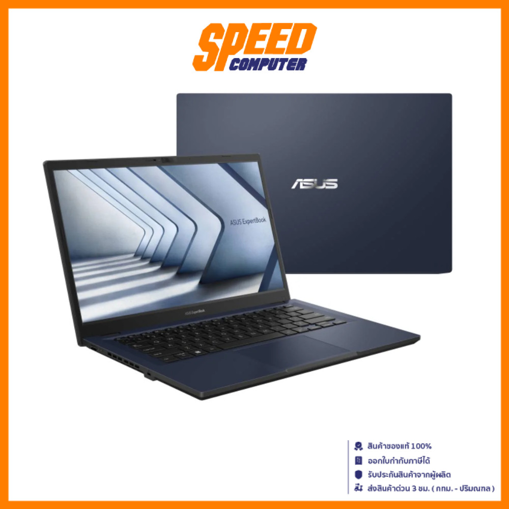 ASUS ExpertBook B1 (B1402CVA-EB1562) INTEL CORE I5-1335U NOTEBBOK(โน๊ตบุ๊ค) | By Speed Computer