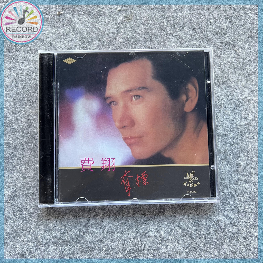Kris Phillips - Win the title Original CD Album [Sealed] Brand New-TH2