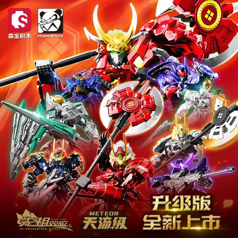 Senbao Building Block Man x Model Shou Ancester Effect No. 2 รุ่นอัพเกรด Building Block Man Jiafei Tiger รุ่น