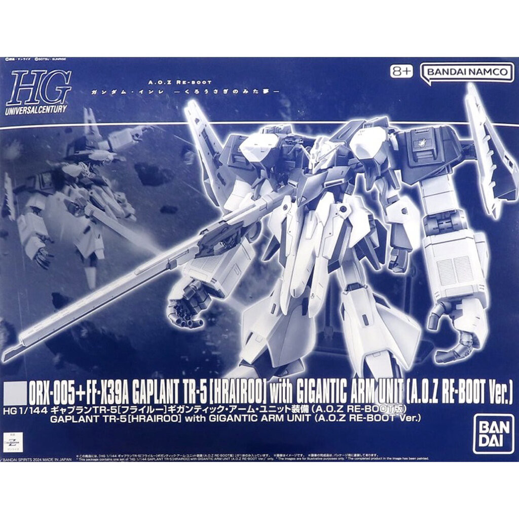 HG PREMIUM BANDAI Gaplant TR-5 [Hrairoo] with Gigantic Arm Unit (A.O.Z RE-BOOT Ver.)