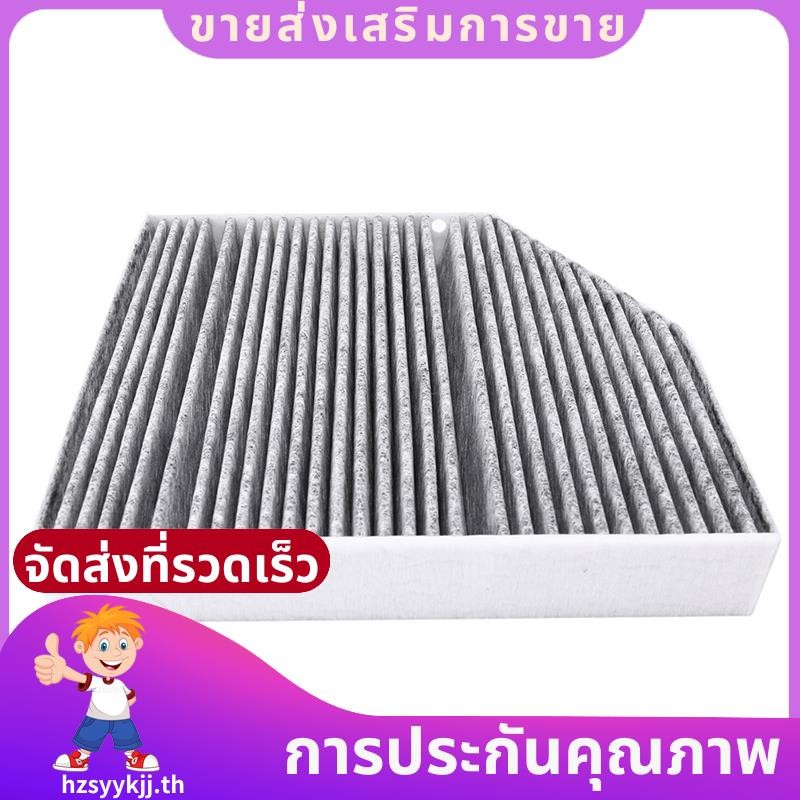 ก2058350147 องค์ประกอบกรองอากาศสําหรับ W205 A238 C238 W213 C253 X253 อะไหล่ทดแทน hzsyykjjth